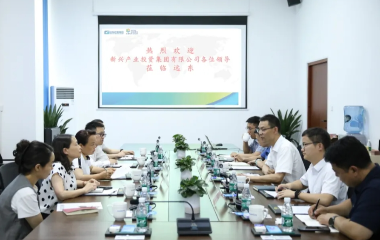 宜賓市新興產(chǎn)業(yè)投資集團(tuán)副總經(jīng)理熊學(xué)秋、恒豐銀行成都錦江支行行長(zhǎng)甘世強(qiáng)率隊(duì)來訪遠(yuǎn)東