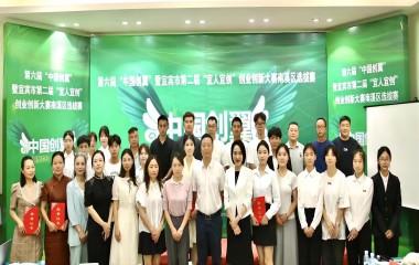 遠(yuǎn)東電纜宜賓榮譽(yù)＋1！