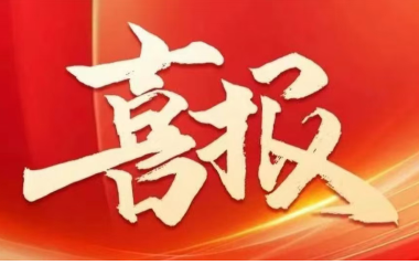 行業(yè)翹楚 | 遠東上榜2024江蘇百強企業(yè)、制造業(yè)百強企業(yè)雙榜單